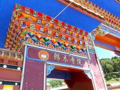 -达仓郎木寺院