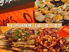 -老鼎万春卤菜(五代传承创始老店)