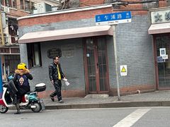 -梅记大块头爆鱼店(乍浦路店)