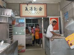 -眼镜粑粑