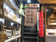 -太平张醪糟(西街直营店)