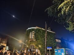 -不舍昼夜咖啡馆
