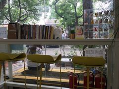 -五进制 Coffee Shop