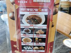 -金掌勺东北菜(格兰晴天店)