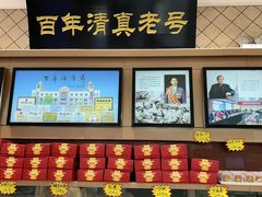 -芦庄子桂顺斋(和平路总店)