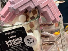 -LUSH(威尼斯人店)