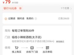 -小辣椒·桂林本地菜(鸿运店)