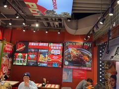 -文立新麻辣烫(合生汇21街区店)