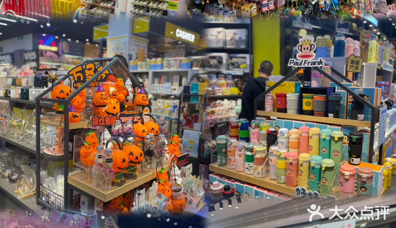 东莞探店～带你寻找回忆