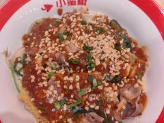 -小蛮椒麻辣烫·麻辣拌(青浦宝龙店)