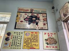 -华哥新鲜猪精品美食
