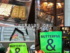 -毛辣果·贵州红酸汤牛肉火锅(西单店)
