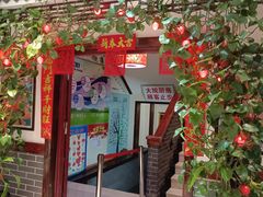 -东北大院·东北菜(三台子店)