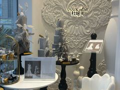 -杜哈夫DOUX RÊVE·生日蛋糕(日月光店)