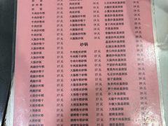 -凡老头米线砂锅(古荡新村西粮站)