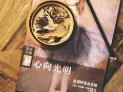 -Me Coffee下午茶艺术空间