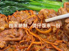 -72街荷叶饭(丽影广场店)