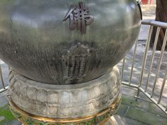 -大钟寺古钟博物馆