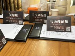 -戏精管理局·剧本杀·桌游·血染钟楼