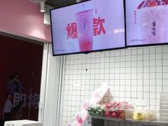 -果呀呀(国金街店)