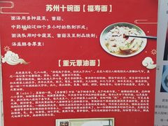 -重元寺香积厨素斋馆