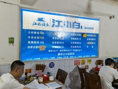 -山东水饺(南坪新街店)