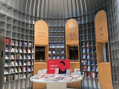 -思南书局·诗歌店