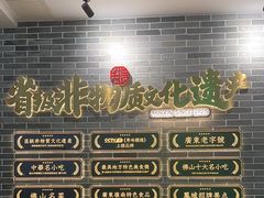 -民信老铺(双皮奶博物馆店)