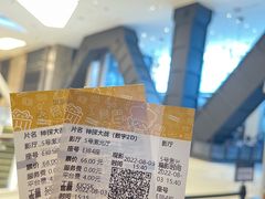 -英皇电影城(平安金融中心IMAX激光店)