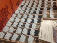 -tea'stone (万象天地店)