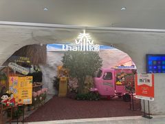 -泰妃殿(新世界旗舰店)