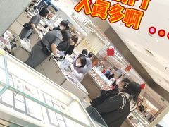 -伊势丹(现代城店)