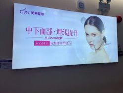 -深圳美莱医疗美容医院