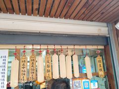 -阿吉仔(大元路店)
