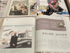 -四川美术馆