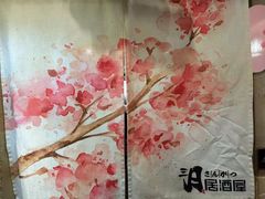 -三月居酒屋(青年大街店)