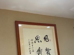 -箪食巷私房菜馆·鲁菜(玉函路店)