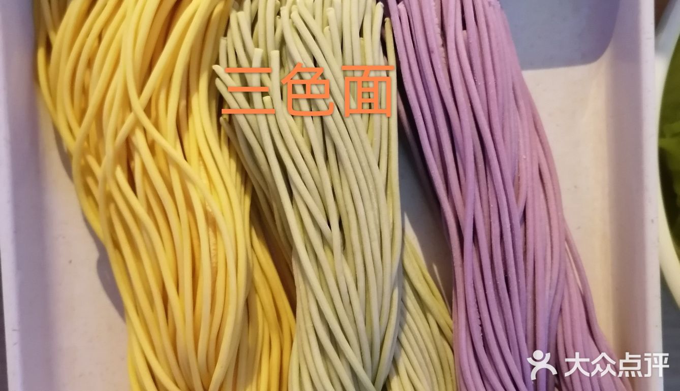 冬天就是吃火锅的季节🔥🔥🔥