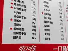 -小无锡面馆