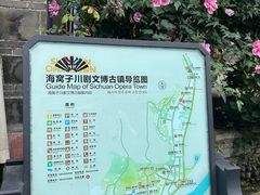 -海窝子古镇