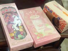 -好利来(尚志大街店)