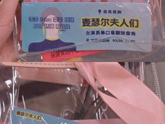 -北京喜剧院