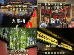 -成都九眼桥美居酒店