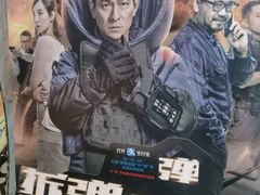 -华夏太古巨幕影城(贺龙广场店)