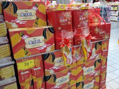 -世纪联华超市(浦电路店)