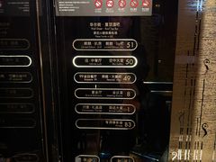 -成都华尔道夫酒店