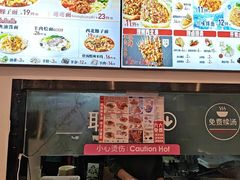 -武圣羊汤·西北面(安德路店)