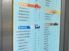 菜单-CoCo都可(常德路店)