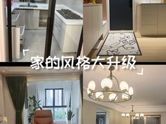 -至美焕新·全屋翻新