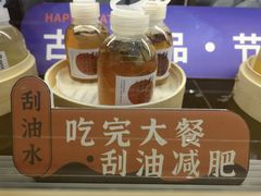 -炖物24章·顺时轻养茶(杭州大厦店)